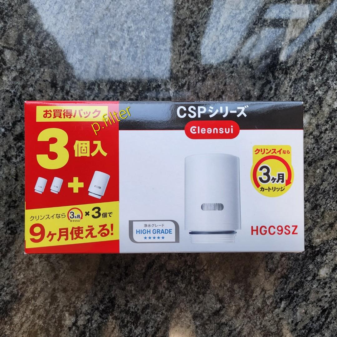 上品な 三菱ケミカル クリンスイ cspシリーズ用 クリンスイ 交換