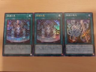 （分類：）位於 。 由 aal29 提交（商品編號 1149925657，圖片 1）。簡介： 。