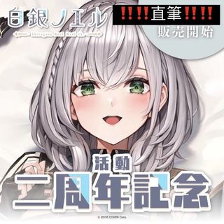 （分類：）位於 。 由 hololive.hk 提交（商品編號 1149920356，圖片 1）。簡介： 。