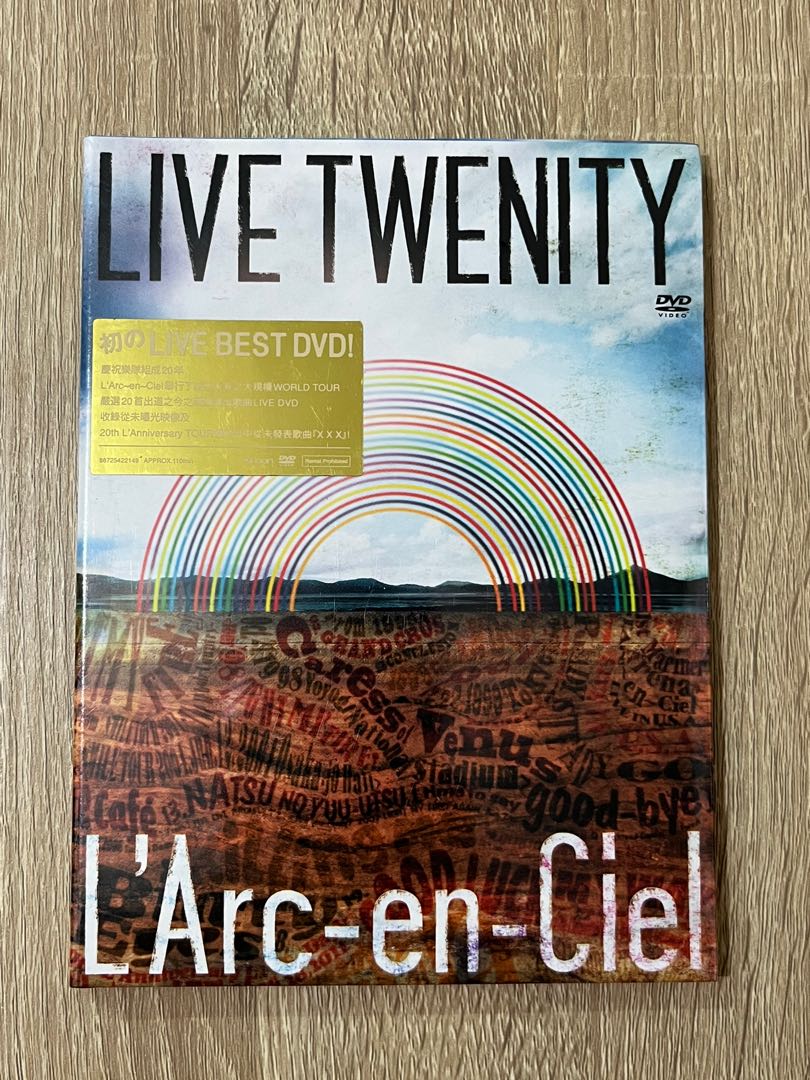 全新未開封] L'Arc-en-Ciel Live Twenity 初のLive Best DVD!, 興趣及