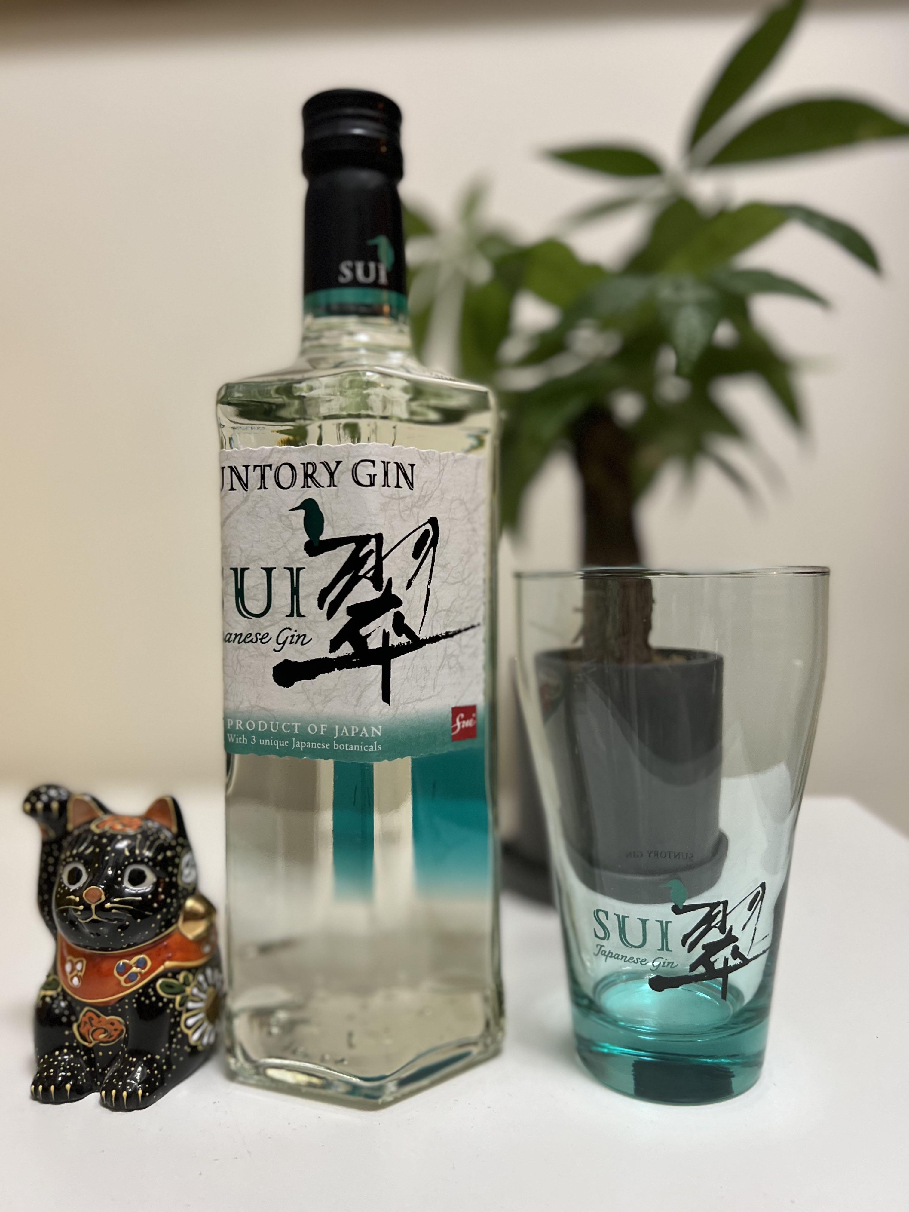 G-SHOCK G-LIDE SUNTORY GIN SUI 翠