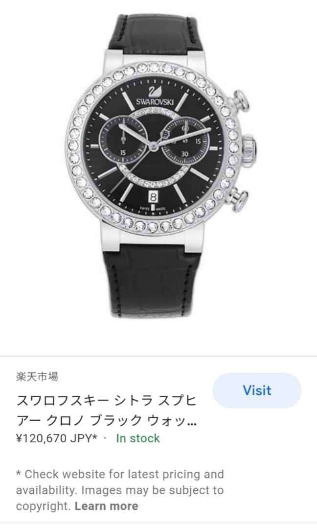 Citra sphere 2025 chrono watch