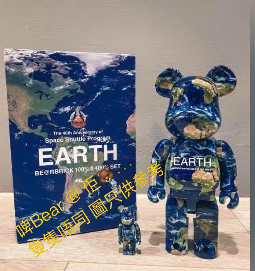 BearBrick Earth 400%+100% 日本運黎隻隻唔同睇下好唔好運啦, 興趣及