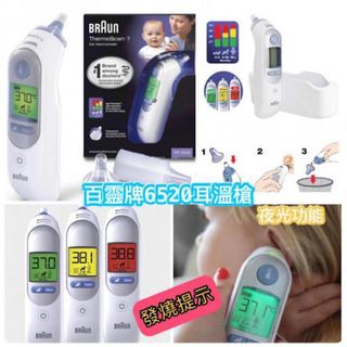 （分類：）位於 。 由 attmum 提交（商品編號 1149897834，圖片 1）。簡介： 。