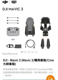 （分類：）位於 。 由 samthree2060 提交（商品編號 1149918982，圖片 1）。簡介： 。