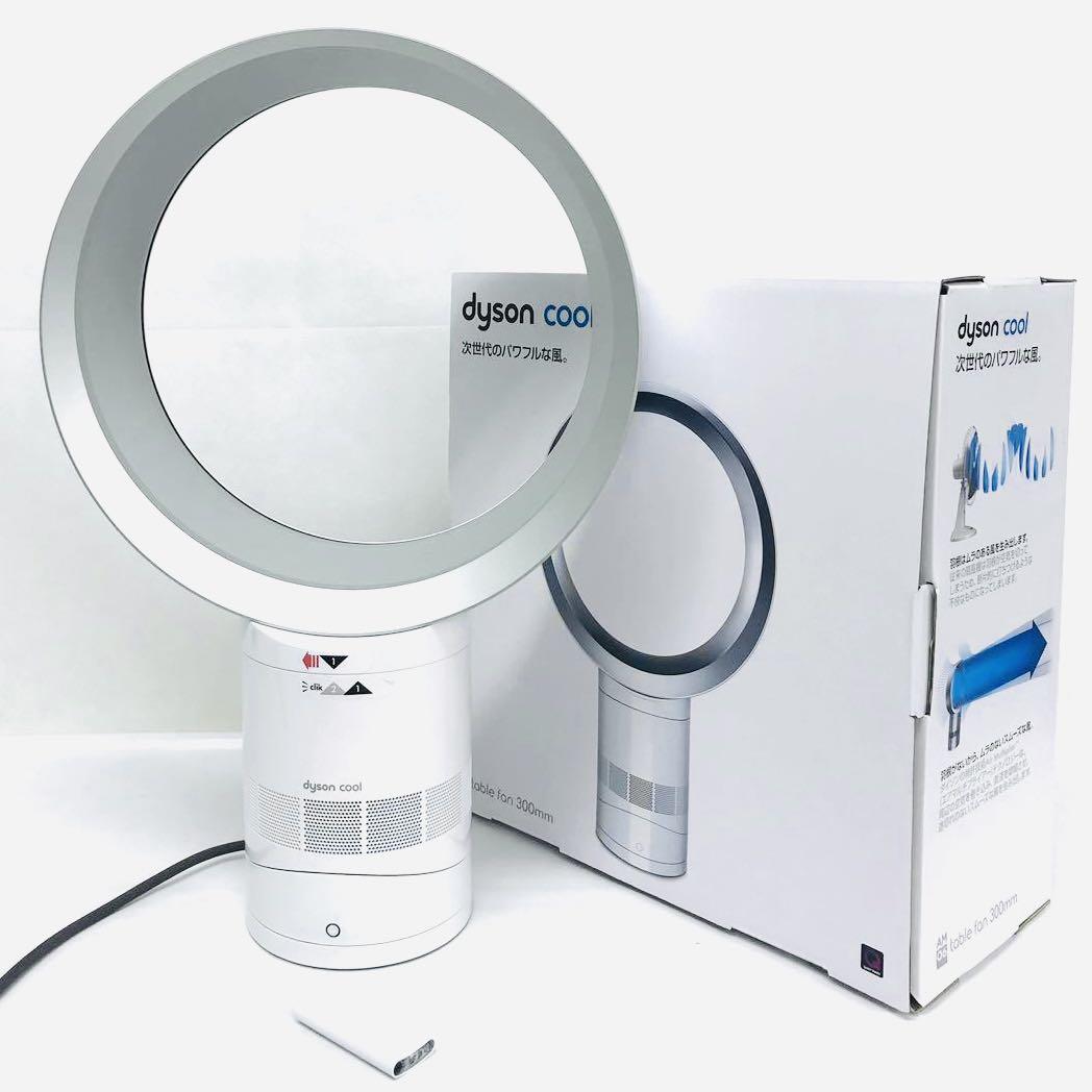 Dyson Cool Desk Fan