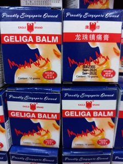 Eagle Brand Geliga Balm- Pain Reliver- Double Heating Formula
