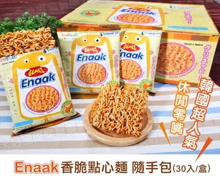 （分類：）位於 。 由 cherrycheng8527 提交（商品編號 1149847429，圖片 1）。簡介： 。