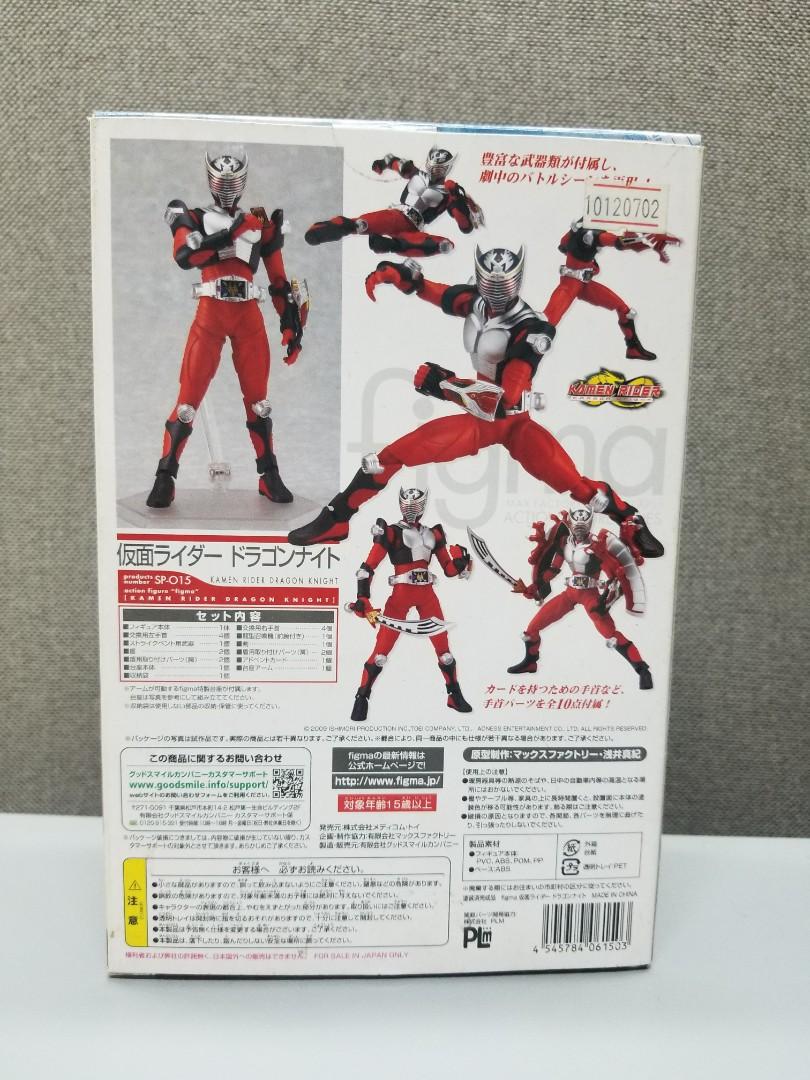 Figma Sp 015 Kaman Rider Dragon Knight 仮面超人龍騎 興趣及遊戲 玩具 遊戲類 Carousell