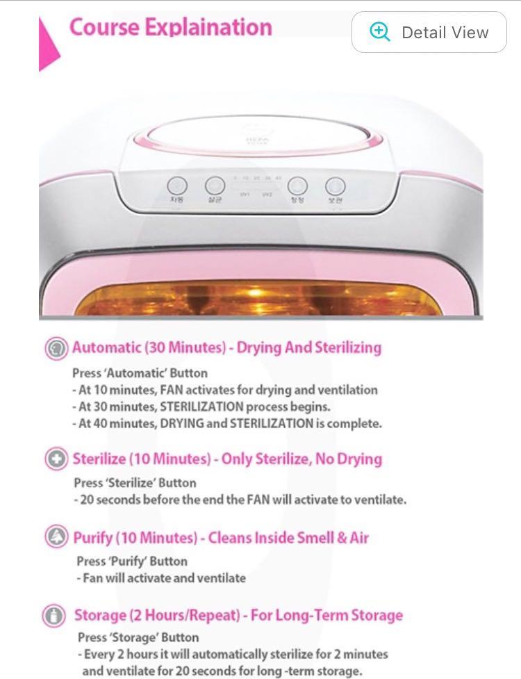 Hanil uv outlet sterilizer manual