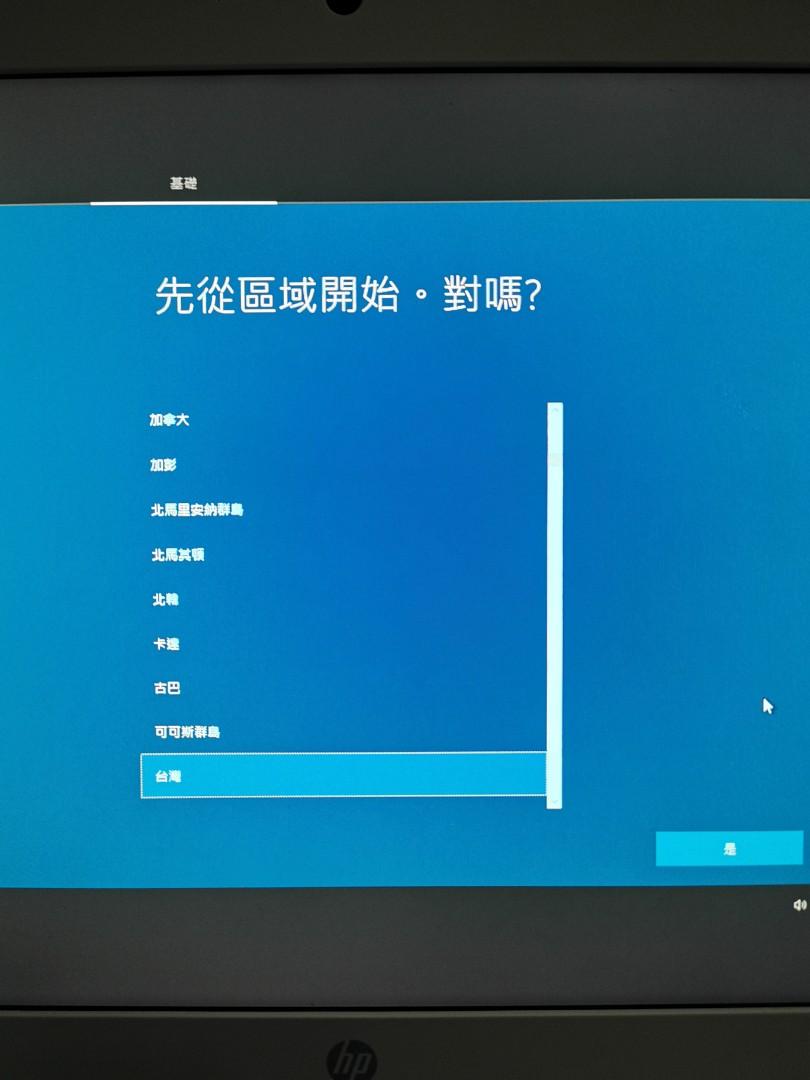 HP allinone (TPCQ02820), 電腦＆科技, 桌上電腦 Carousell
