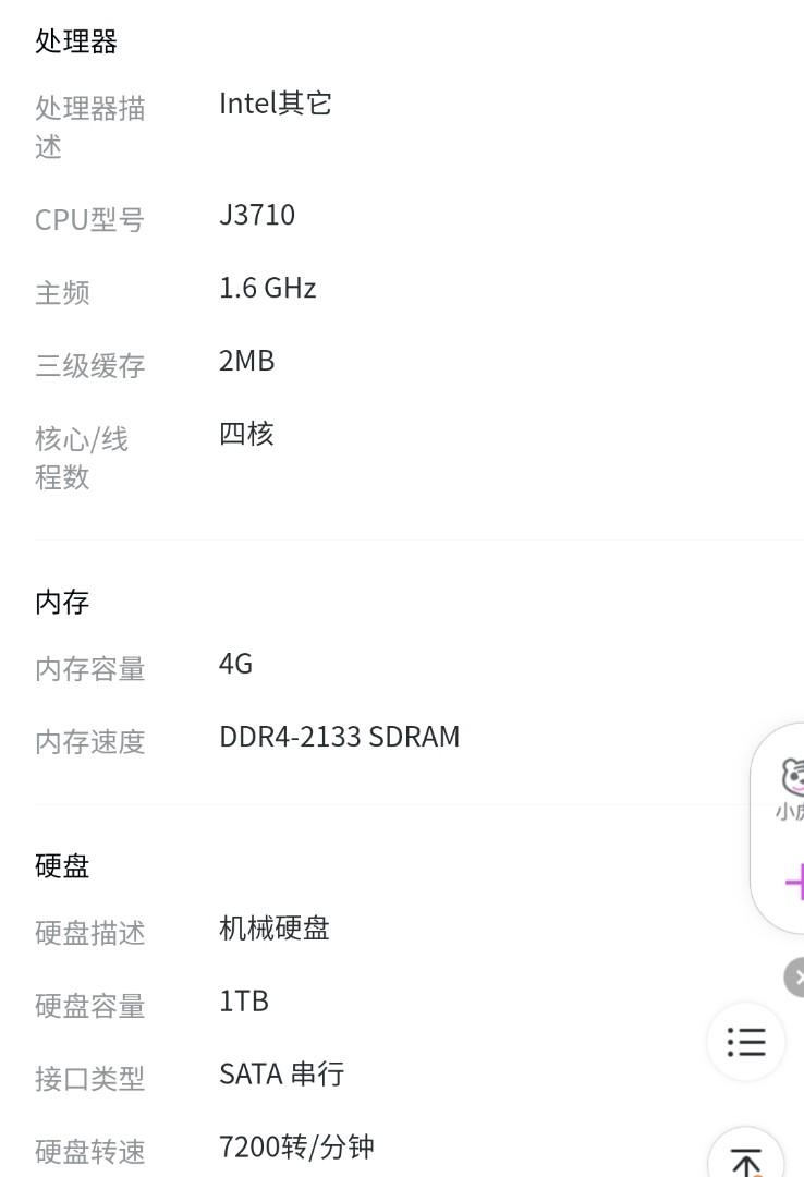 HP allinone (TPCQ02820), 電腦＆科技, 桌上電腦 Carousell