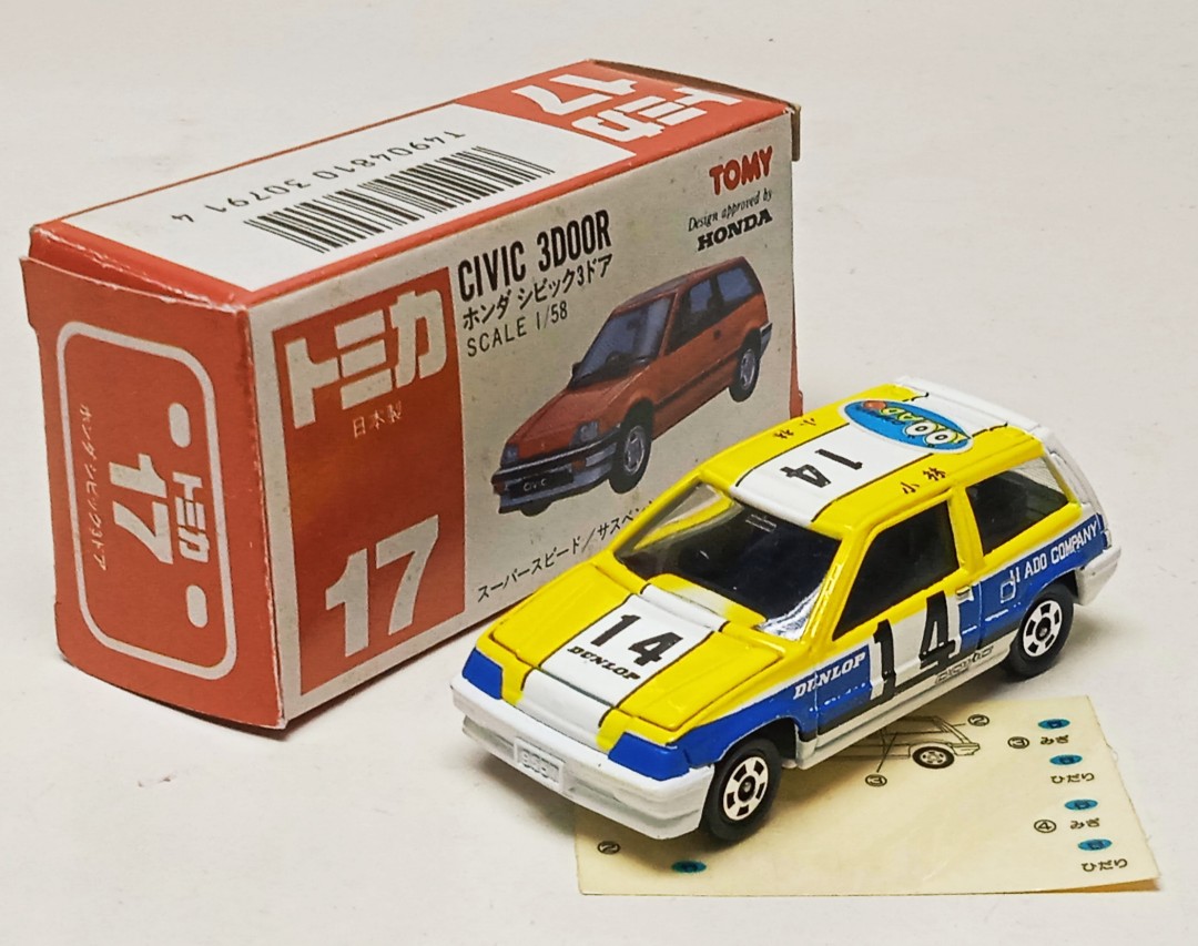 トミカ ホンダ シビック 小林信行 No.17 1/58 トミカ ホンダ シビック 小林信行 No.17 1/58 ミニカー