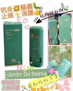 （分類：）位於 。 由 xtiffanyyyx 提交（商品編號 1149903783，圖片 1）。簡介： 。