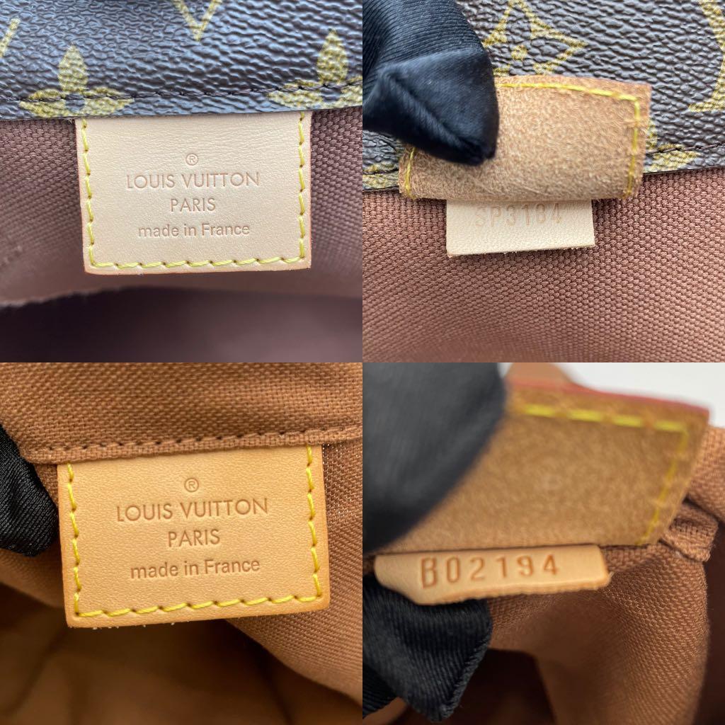 Louis Vuitton x Rei Kawakubo Iconoclast Tote - Brown Totes, Handbags -  LOU225643