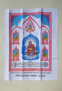 (Category: ) located in . Submitted by thaiamulets69 (Listing ID 1149879114, Image 1). Description: .