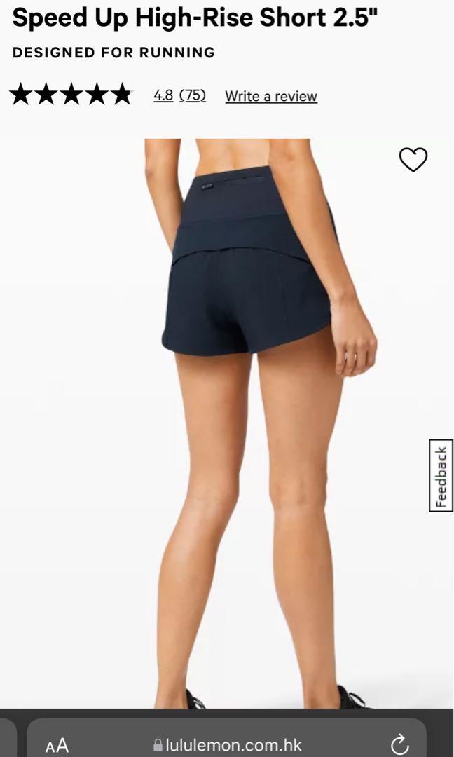 Speed up hr short 2.5 clearance