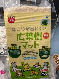 MARUKAN ASPEN SHAVINGS 2KG for Hamsters / Syrians - Opened but untouched