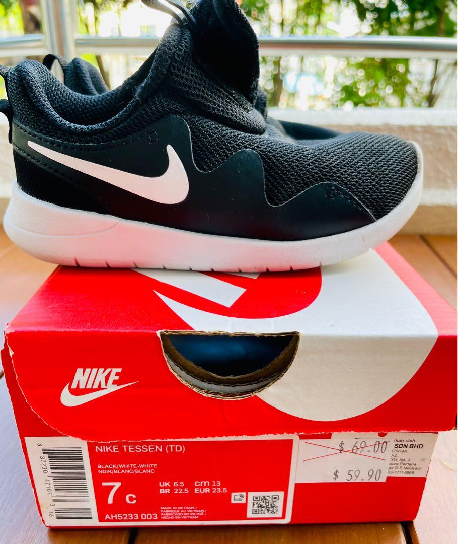 Nike sales tessen junior