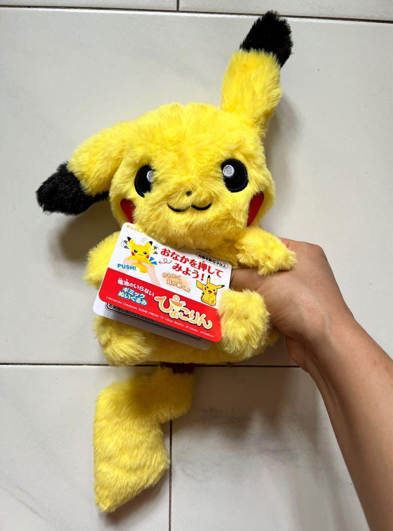 Pokemon Pyokorin Pikachu Plush Toy Hobbies Toys Toys Games On Carousell Pokemon Pyokorin Pikachu Plush Toy Hobbies Toys Toys Games On Carousell