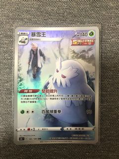 （分類：）位於 。 由 mikeh395 提交（商品編號 1149821432，圖片 1）。簡介： 。