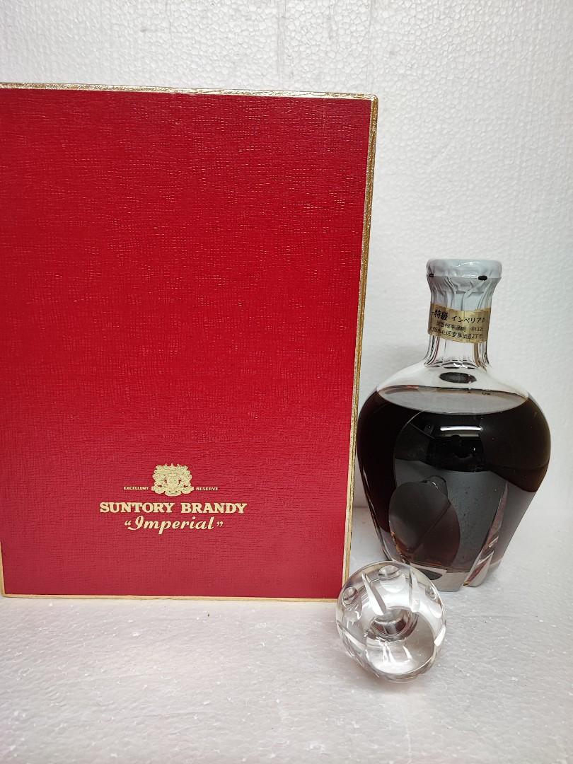 京都府限定 SUNTORY BRANDY IMPERIAL サントリー ブランデー インペリアル 特級 HOYA GLASS 国産 未開封 古酒 600ml E51815 Suntory Brandy ⁄\"IMPERIAL⁄\"