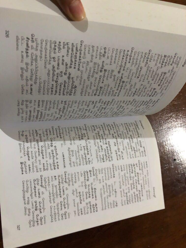 Tamil Dictionary (MOE approved), Announcements on Carousell