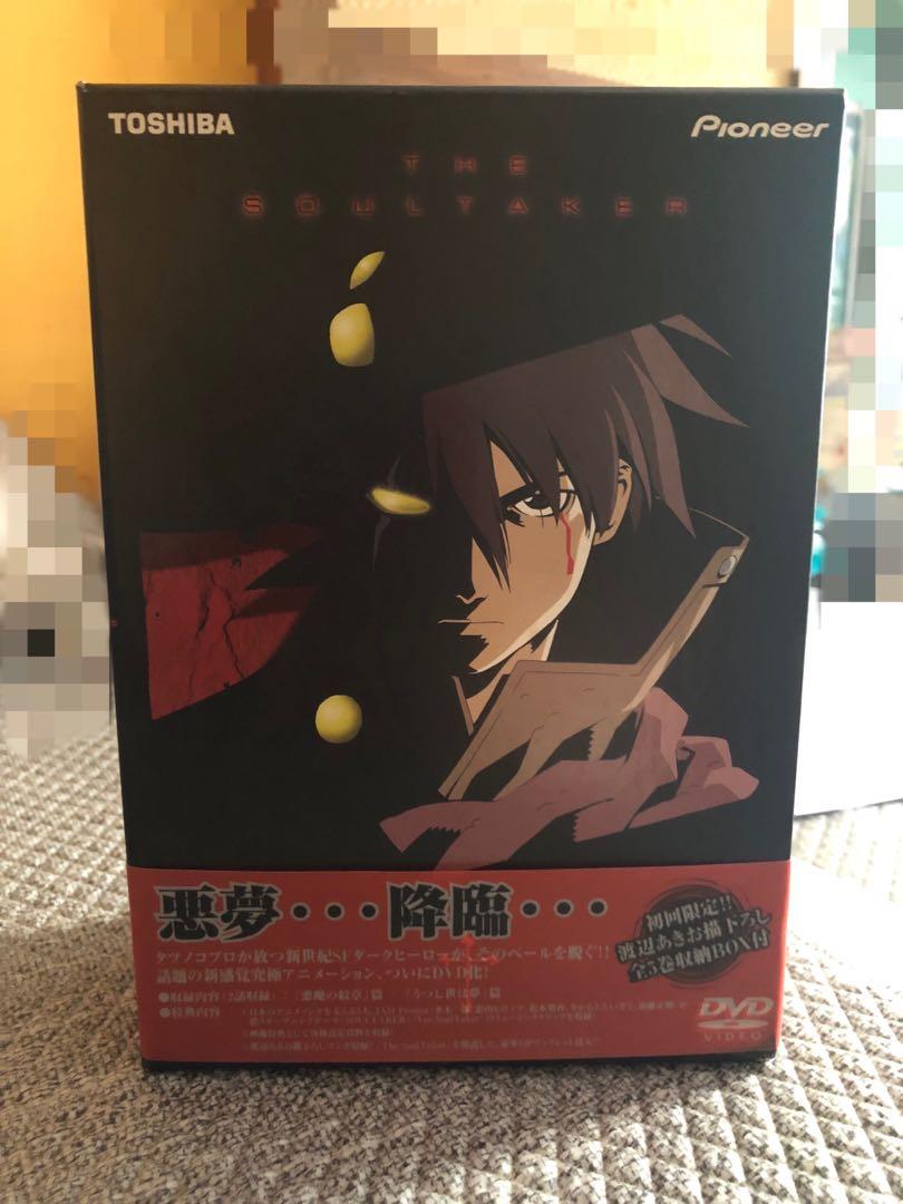 The The Soul Taker～魂狩～DVD-BOX Soul Taker 魂狩 DVD－BOXの通販