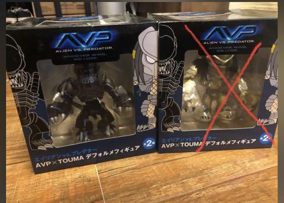 美品】エイリアン VS プレデター AVP X TOUMA デフォルメ