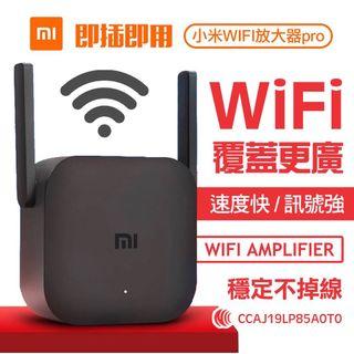 小米Wi-Fi分享器