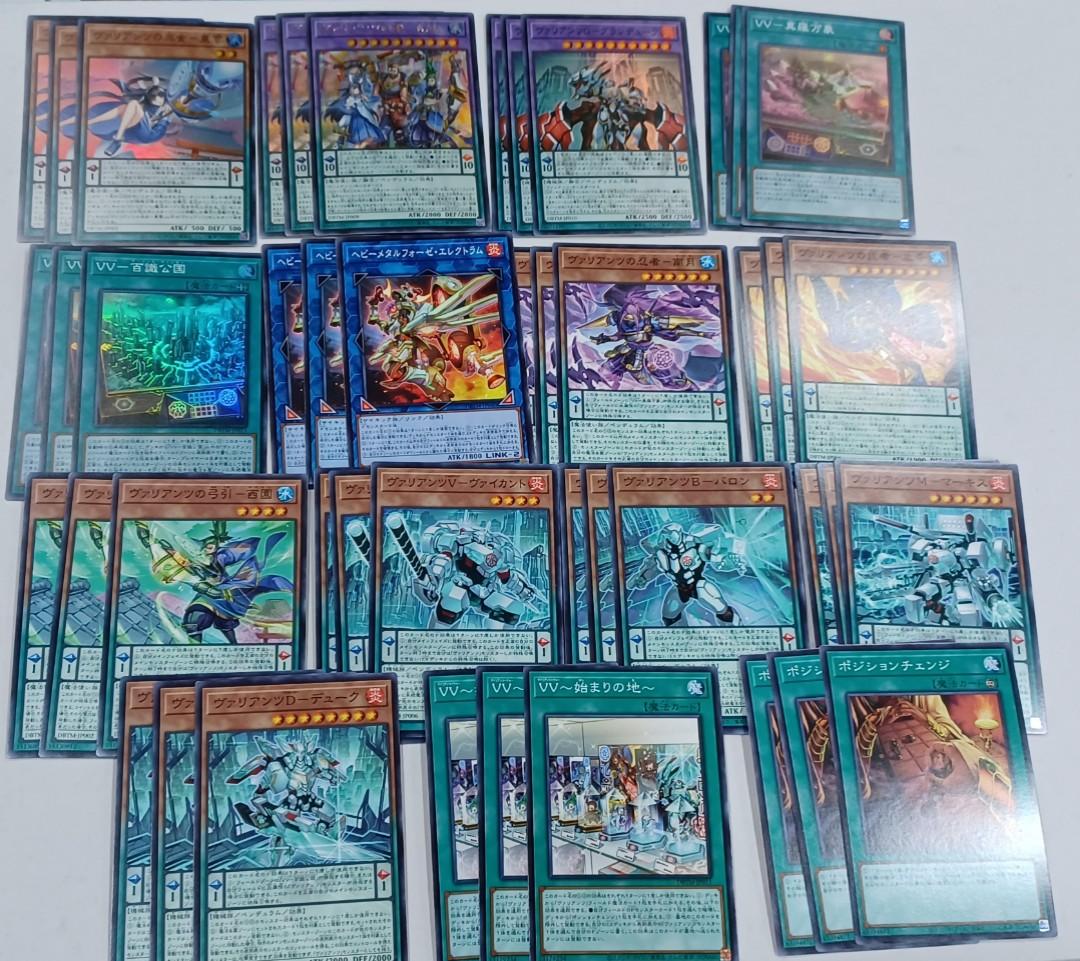 Yugioh Valiants set, Hobbies & Toys, Toys & Games on Carousell