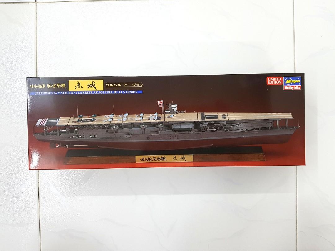 USED Hasegawa 1/700 Water Line Series Japan Navy aircraft carrier Akagi plastic 