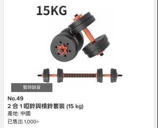 （分類：）位於 。 由 joyhoyee 提交（商品編號 1146624333，圖片 1）。簡介： 。