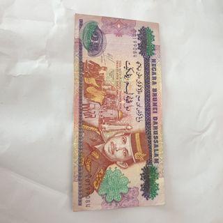 $25 dollar Brunel  note. Rare piece.