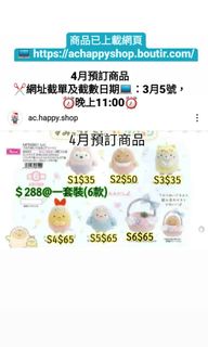 （分類：）位於 。 由 acac2022 提交（商品編號 1146723341，圖片 1）。簡介： 。