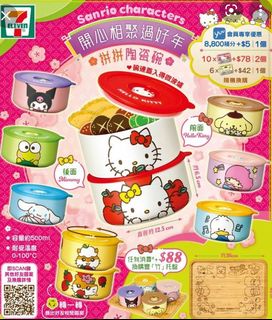（分類：）位於 。 由 sunny2017 提交（商品編號 1146661005，圖片 1）。簡介： 。