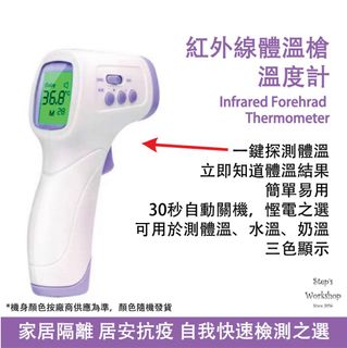 （分類：）位於 。 由 stepsworkshophk 提交（商品編號 1081227256，圖片 1）。簡介： 。