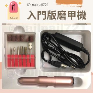 Voucher ✅ In Stock 💅 Nail Grinder, Skin Remover, Nail Polisher, Cuticle Remover, Hard Nail Grinder, Nail Removal, Manicure, Grinding Machine, USB Plug, Nail Polishing Machine, Pink, Manicure, Dead Skin Removal with Six Grinding Heads, Nails, Electric Nail Driller, Manicure Tools, Modeling Tools, Beginner, Novice, Newbie, Gel Nails, Hard Gel, Soft Gel, Nail Removal, Nail Trimming64235022730497110
