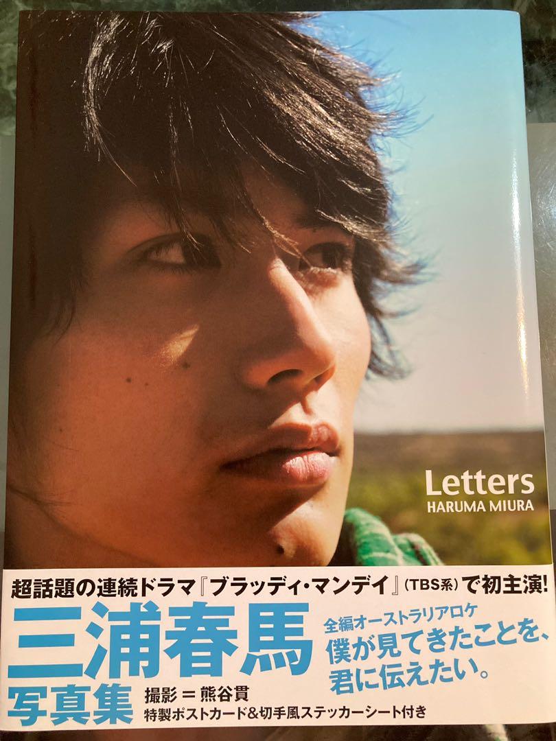 三浦春馬 写真集【Letters】 - library.iainponorogo.ac.id