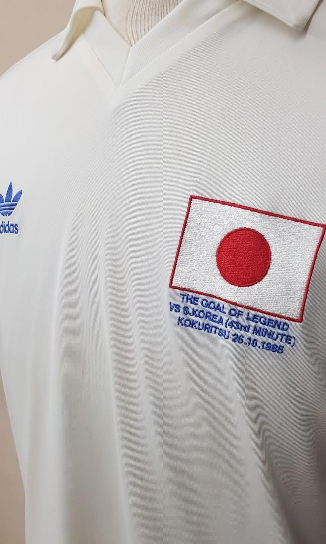 Authentic Japan Adidas Jersey (World Cup Greatest Moments 19501990