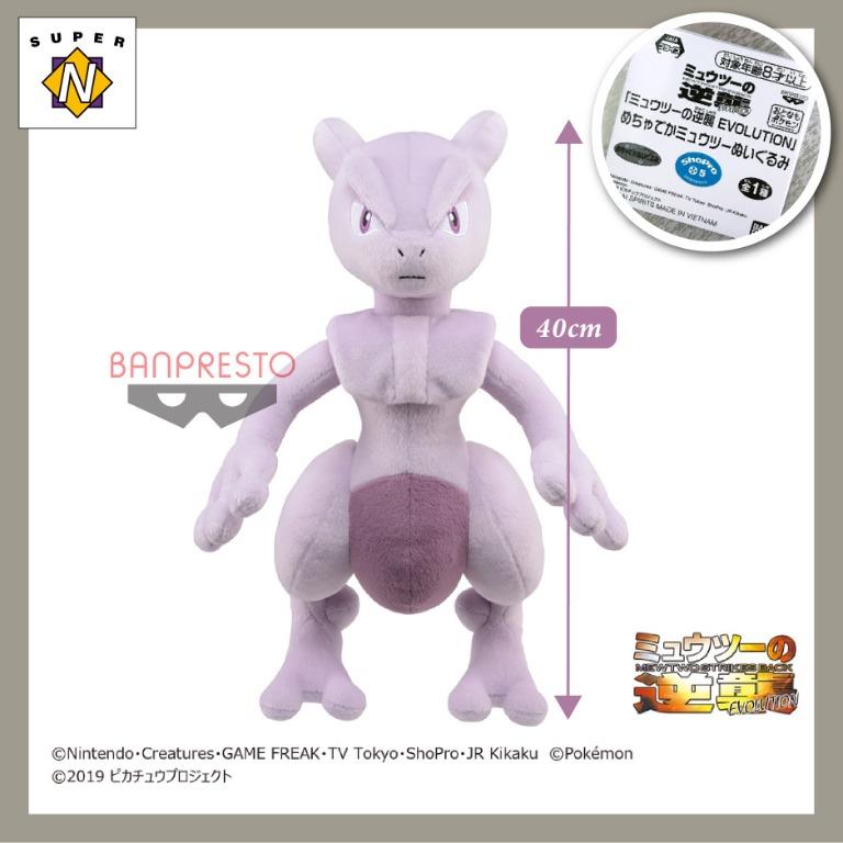 Hq Pokemon Mewtwo Plush Mew Plush Mega Evolutions Pikachu Peluche