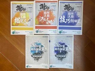 （分類：）位於 。 由 2021dser___ 提交（商品編號 1146628415，圖片 1）。簡介： 。