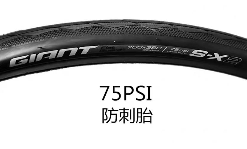 Giant tyre SX3 700x35C with inner tube 