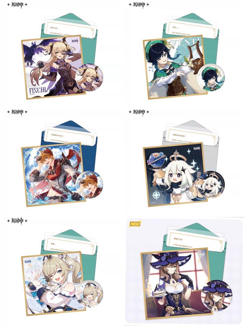 Po Genshin Impact Xiao Beidou Bennett Diona Birthday Mail Set Hobbies Toys Memorabilia Collectibles Fan Merchandise On Carousell
