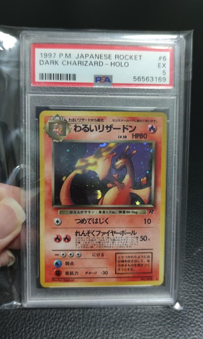 Pokemon Tcg Dark Charizard Japanese Rocket Psa 5 Hobbies Toys Toys Games On Carousell Pokemon Tcg Dark Charizard Japanese Rocket Psa 5 Hobbies Toys Toys Games On Carousell