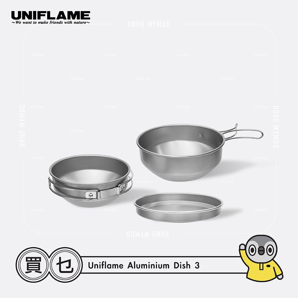 運動產品,　Dish　Aluminium　現貨】Uniflame　Carousell　鋁製食器3件組,　行山及露營-