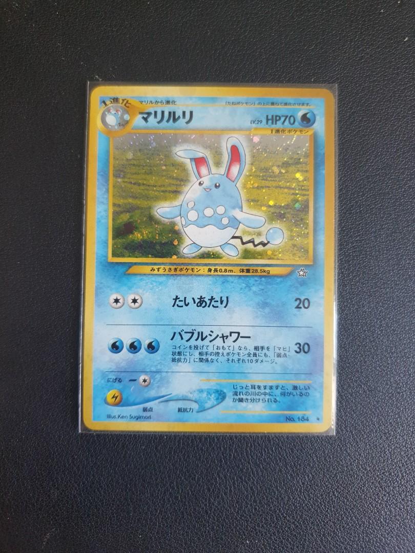 Vintage Holo Azumarill From Neo Genesis Pokemon Card Hobbies Toys Toys Games On Carousell