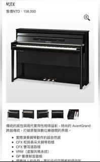 「YAMAHA NU1X 」複合型電鋼琴