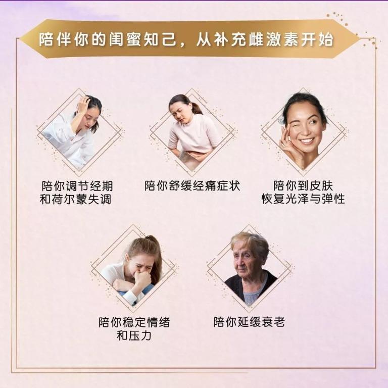 100% Original - 女人最好的闺蜜 Wellous Femoire Novia 宝藏女丸 60's（Have Box ...