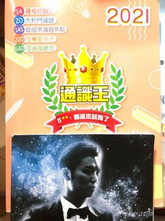 （分類：）位於 。 由 22nic 提交（商品編號 1150067647，圖片 1）。簡介： 。